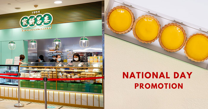 Tai Cheong Bakery celebrates National Day with .70 for 4 Egg Tarts Promotion on 9 Aug 22