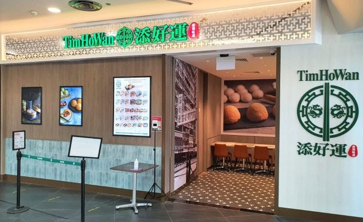 Takeaway your favourite TIM HO WAN signatures for just .50 per dish from 25 - 28 Oct 22
