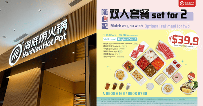 Haidilao Bugis+ launches .90 set meal promotion for 2 from Mon - Fri, 10.30am - 5pm