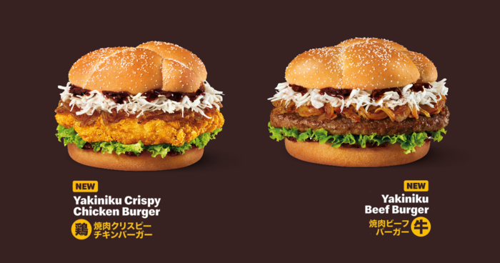 Get a FREE Yakiniku Burger at McDonald's on 29 April 24